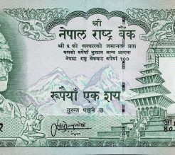 Money transfer Nepal to Bhutan