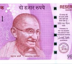 REMITTANCE FROM INDIA TO BHUTAN
