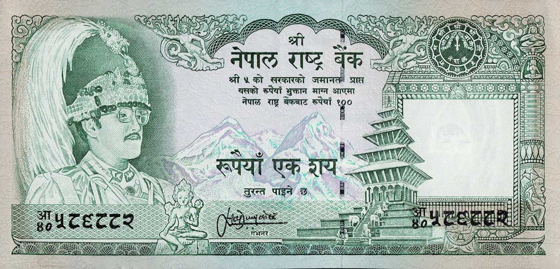 Money transfer Nepal to Bhutan